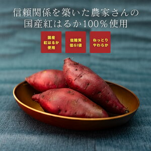 【ふるさと納税】冷凍焼き芋 約150g×5 約750g やきいも 冷凍 焼芋 焼き芋 やきいも さつまいも 国産 紅はるか Muscle Potato