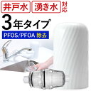 42位! 口コミ数「0件」評価「0」 井戸用 浄水器 井戸水 赤さび 対応 3年 交換不要 ビューク 有機 フッ素 化合物 PAFS PFOS PFOA 除去 ドリームバンク ･･･ 