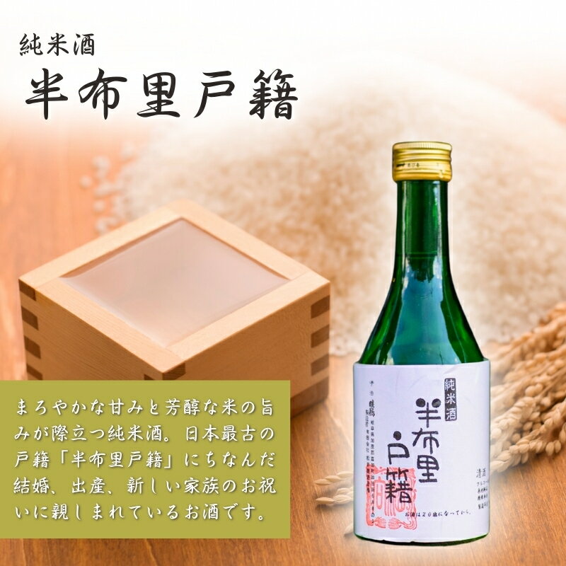 岐阜県富加町の画像3