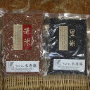 【ふるさと納税】赤米&黒米セット(200g×5袋×2種類) ...