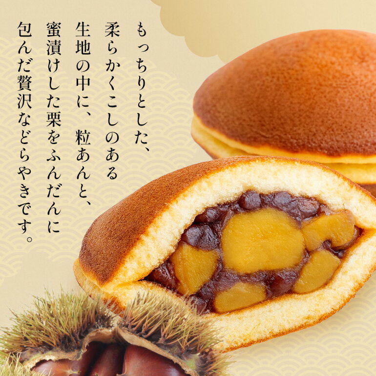 岐阜県川辺町の画像2