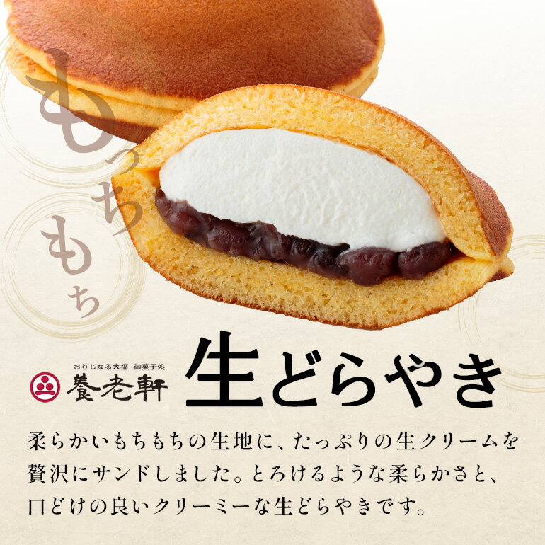 岐阜県川辺町の画像2