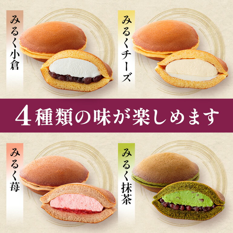 岐阜県川辺町の画像3