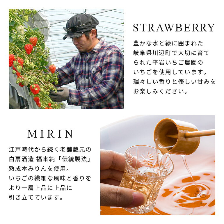 【ふるさと納税】ストロベリー＆みりんコンフィチュール ・ ストロベリーコンフィチュール 3個入り ギフト ｜フルーツ 果物 いちご 苺 ジャム セット イチゴジャム ヨーグルト パン 朝食 朝ごはん プレゼント 贈答 贈答用 お取り寄せ 岐阜県 川辺町 (A-71/F-3) f215031-kawabe-10000004 岐阜県川辺町 サンプル画像3