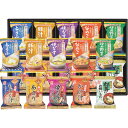 【ふるさと納税】アマノフーズフリーズドライバラエティ20食セット