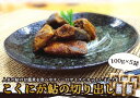 ※こぶしの里オリジナル甘露煮こくにが鮎の切り出し100g×5袋　NEW◇