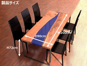 【ふるさと納税】世界に一つだけのダイニングテーブル