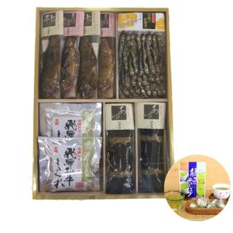 岐阜の鮎せせらぎの味DA-80岐阜名産白川茶ティーバッグおまけ付