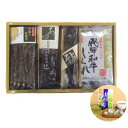 【ふるさと納税】岐阜の鮎味ぞろえK-23岐阜名産白川茶ティー...