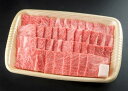 50位! 口コミ数「0件」評価「0」※HNP-07飛騨牛焼肉用飛騨牛肩ロース肉700g