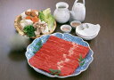 12位! 口コミ数「0件」評価「0」※HNP-10飛騨牛すき焼き用もも・かた(赤身)肉400g