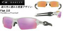 【ふるさと納税】オークリーサングラスFlak2.0Plshd...