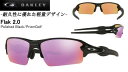 【ふるさと納税】オークリーサングラスFlak2.0Plshd...
