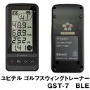 【ふるさと納税】※ユピテル　ゴルフスウィングトレーナー　GST-7　BLE