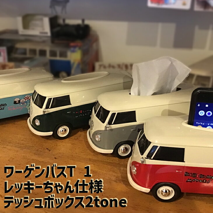 人気no 1 送料無料 ワーゲンバス Little Van ダイキャスト ミニカー パステルカラー ４台セット アメリカン雑貨 インテリア雑貨 おしゃれ おもちゃ 車 コレクション カー