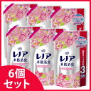 【ふるさと納税】レノア本格消臭 フローラルフルーティーソープの香り 詰替用 超特大(1.35L) 【ふるさと納税】レノア本格消臭 フローラルフルーティーソープの香り 詰替用 超特大(1.35L)