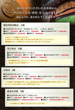 【ふるさと納税】うなぎ屋 岐阜鰻たむろ”極”(ギフト用 うなぎ蒲焼き1尾+うなぎ白焼き1尾)