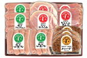 【ふるさと納税】自然豊かな飛騨牛の里飛騨高山からお届け!飛騨ハム詰合せ
