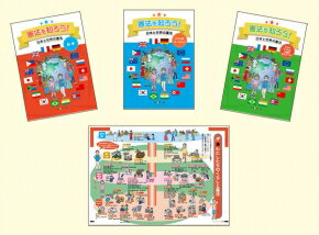 【ふるさと納税】憲法を知ろう!日本と世界の憲法