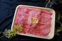 26位! 口コミ数「0件」評価「0」※飛騨牛A5もも肉・肩肉すき焼き、しゃぶしゃぶ用　（4〜6人前用）　550グラム(チルド発送・到着より3日以内にお召し上がりください)