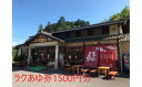 【ふるさと納税】※お父さんの釣ってきた鮎を煮るこぶしの里オリジナルサービス(ラクあゆ券1500円分)