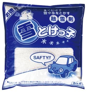 融雪剤雪とけっ子(岐阜県製日用品シリーズ)5Kg×3袋