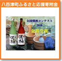 玉柏