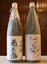 菊花盛