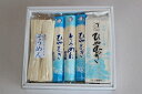 【ふるさと納税】ひやむぎ・そうめん堪能セット 5袋