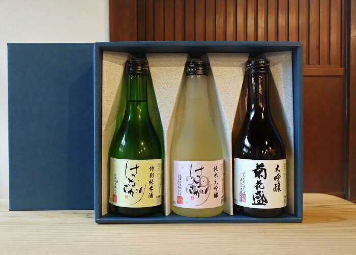 【ふるさと納税】 日本酒 酒 大吟醸 お酒 菊花盛 純米 特別 はなざかり 3本 セット 送料無料