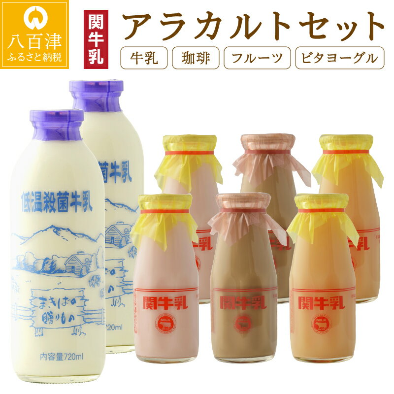 24440円 期間限定60％OFF! 2週間ごとお届け 幸せのミルク 900ml×5本 3ヶ月定期便 牛乳 定期 栄養豊富