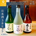 菊花盛