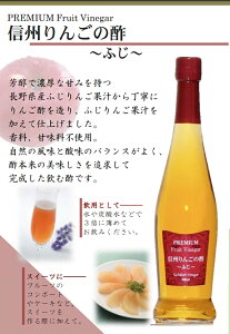 【ふるさと納税】 ビネガー 果実酢 フルーツ 酢 飲む酢 信州りんご 有機ぶどう 500ml 2本 セット ドリンク ギフト 内堀醸造 送料無料 y3-260