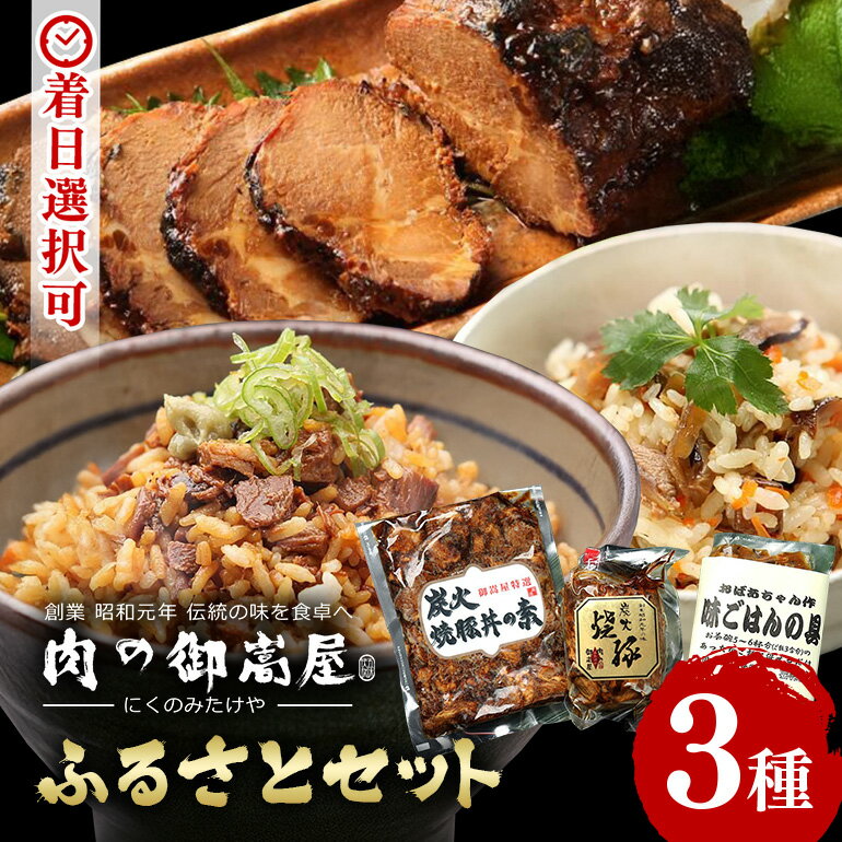 【ふるさと納税】 ★令和7年4月1日