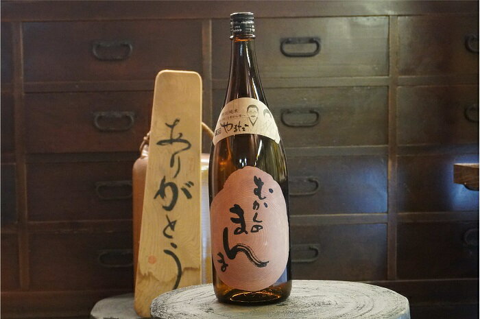 お酒 酒 特別純米 限定酒 「特別純米むかしのまんま」 1.8L 1本 数量限定 蔵元からお届け 送料無料