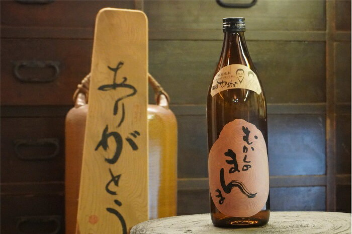 お酒 酒 特別純米 限定酒 「特別純米むかしのまんま」 900ml 1本 数量限定 送料無料