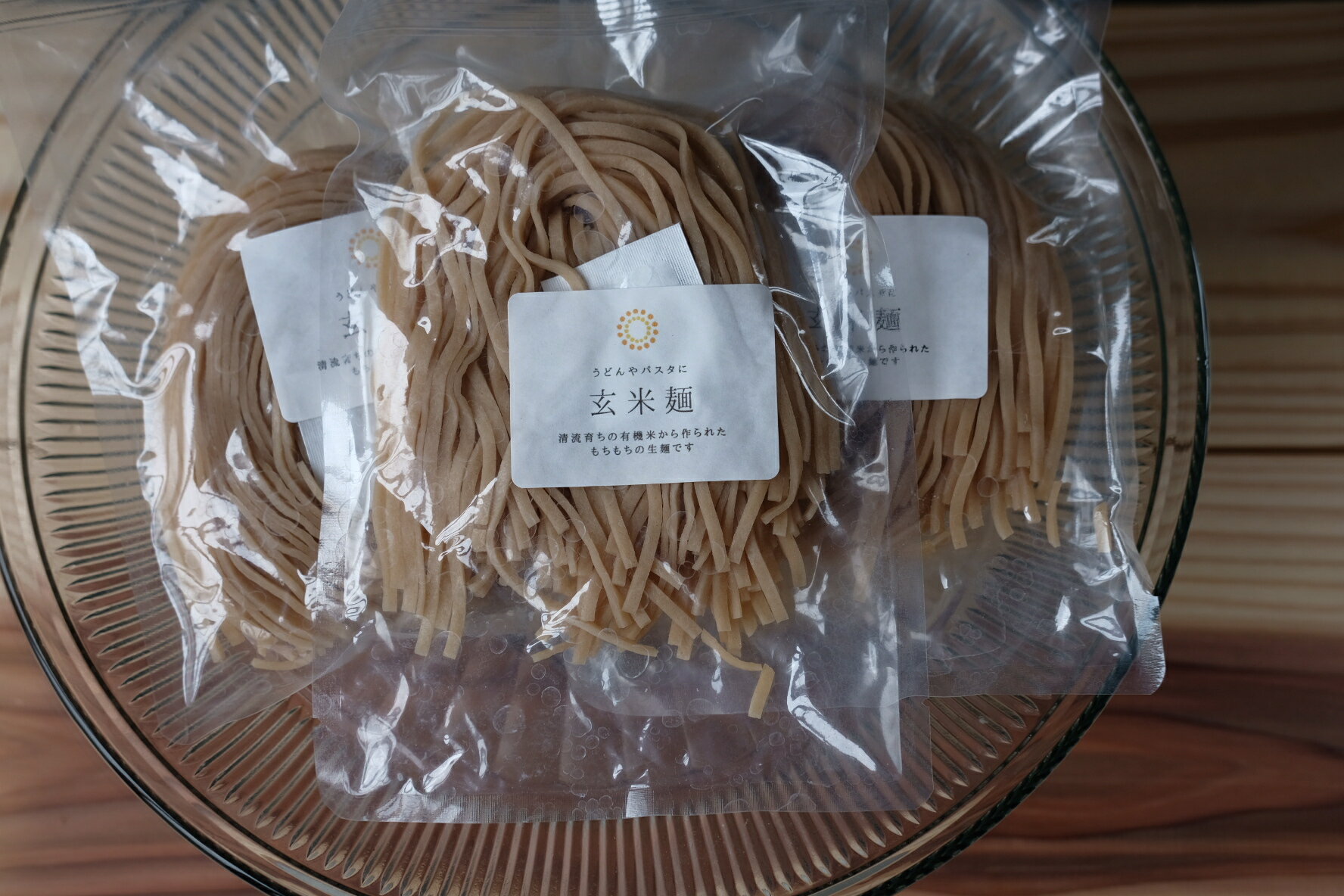 お山の玄米麺 10パックセット