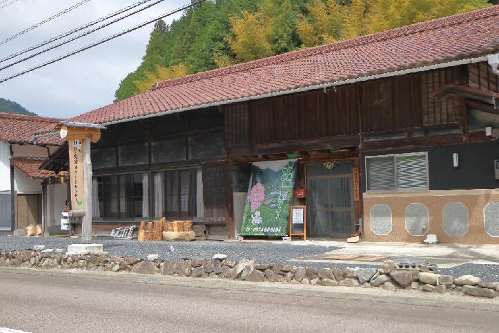 【ふるさと納税】まちやど　在所　宿泊利用券（素泊まり）