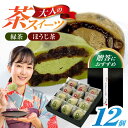 商品画像2
