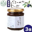 12位! 口コミ数「1件」評価「5」無添加 ブルーベリージャム 3個 180g×3個 東白川村 果物 フルーツ ブルーベリー ジャム ヨーグルト 朝食 国産 つちのこの村 60･･･ 