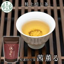 春に収穫した一番茶を贅沢に使用した「特上焙じ茶」です。 一般的なほうじ茶は硬くなった茶葉をほうじ茶にし、サッパリとした味になりますが、 若くて柔らかい一番茶の茶葉を焙じることで、一味違うほうじ茶が出来上がります。 じっくりと直火焙煎することで、香ばしい香りだけではなく、 味もしっかりと味わうことができ、二煎目以降もお楽しみいただけます。 老若男女問わず、芳醇で贅沢な香りに癒される。 茶蔵園こだわりの特上ほうじ茶です。 暑い日には水出しで、涼しい夜はお湯で淹れていただくのがおすすめ。 商品説明名称特上焙じ茶「茜薫る」内容量80g×3袋消費期限発送月から10ヵ月／高温多湿を避け保存事業者有限会社　新世紀工房※白川茶製造元「茶蔵園」と道の駅「茶の里東白川」の運営会社です。 ・ふるさと納税よくある質問はこちら ・寄附申込みのキャンセル、返礼品の変更・返品はできません。あらかじめご了承ください。 ※返礼品の発送に関しましては、順次発送となりますのでお受け取りのご希望はお受けできません。ご了承下さい。「ふるさと納税」寄付金は、下記の事業を推進する資金として活用してまいります。 寄付を希望される皆さまの想いでお選びください。 (1) 自然環境保全 美しい水と緑を保つ自然環境の保全に関する事業に活用します。 (2) 農山村基盤整備 農山村の基盤である農地と山林を守るための事業に活用します。 (3) 歴史文化の保全 引き継がれ、守り続けたい村の歴史文化の保全に関する事業に活用します。 (4) 福祉と健康 安心して暮らせる福祉及び健康の推進に関する事業に活用します。 (5)子どもの教育 ふるさとの将来を託す子どもの教育及び少子化対策に関する事業に活用します。 入金確認後、注文内容確認画面の【注文者情報】に記載の住所にお送りいたします。 発送の時期は、入金確認後1～2週間を目途に、お礼の特産品とは別にお送りいたします。