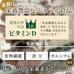 【ふるさと納税】 東白川村産 乾燥 スライス きくらげ お試し15g 純国産 きのこ 乾燥きくらげ きくらげ キクラゲ 木耳 希少 高級 ビタミンD 食物繊維 おためし お試し つちのこの村 1000円 1000円ポッキリ･･･ 画像2