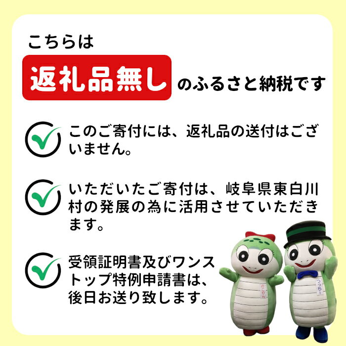 【ふるさと納税】【返礼品なし】100,000円...の紹介画像3