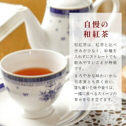 【ふるさと納税】和紅茶ティーバッグ ゆず 1袋 6g 3g×2個 東白川村産 岐阜県産 特選 和紅茶 紅茶 柚子 ティーバッグ お茶 ティーバック ティーパック ホット アイス おためし 1000円 1000円ポッキリ お買い物マラソン 買い回り･･･ 画像2