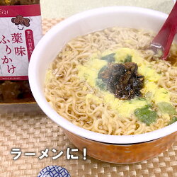 【ふるさと納税】50セット再入荷！ きくらげの佃煮 薬味ふりかけ ピリ辛ラー油 50g 東白川村産 佃煮 きくらげ じゃこ 小エビ にんにく ラー油 パスタ 米 おかず お試し 純国産 きのこ 木耳 希少 高級 ビタミンD 食物繊維 おためし 1000円 1000円ポッキリ･･･ 画像2