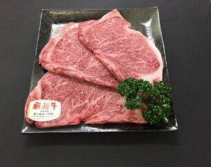 E01「肉のキング」特選飛騨牛5等級 ステーキ(サーロイン800g)