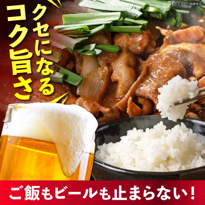 【ふるさと納税】【3回定期便】 岐阜県産豚もつの鉄板焼き「元祖みたけとんちゃん」甘辛みそ味（16人前） / モツ もつ 白もつ ホルモン / 御嵩町 / 藤よし[AVAA073]