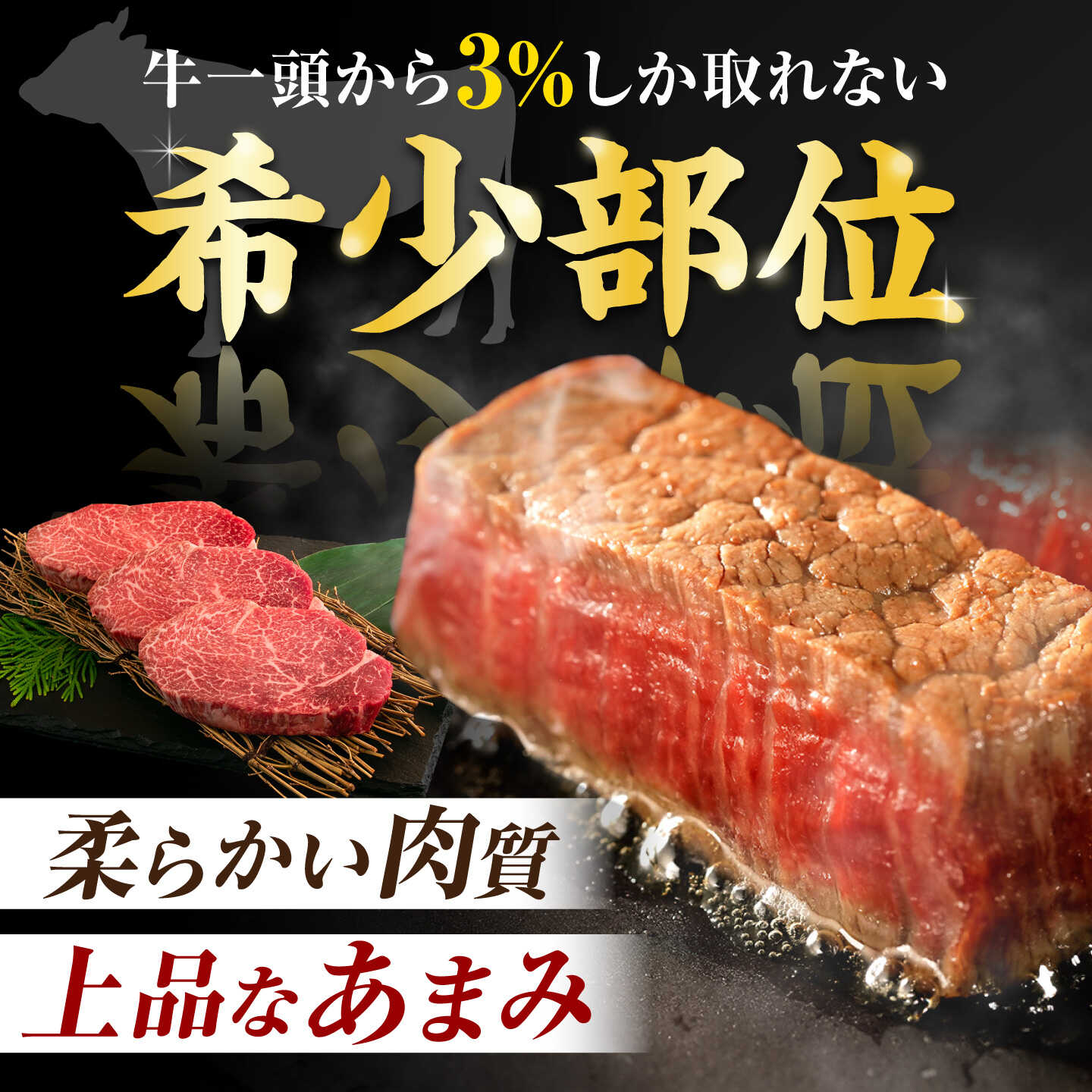 【ふるさと納税】【選べる発送月】特選飛騨牛 ヒレステーキ 900g(150g×6枚) / 牛肉 ステーキ 牛ステーキ 和牛 ヒレ ヒレ肉 ヒレステーキ 岐阜県 / 御嵩町 / 肉のキング[AVAG018] f215210-mitake-10000402 岐阜県御嵩町 サンプル画像3