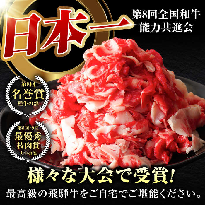 岐阜県御嵩町の画像3