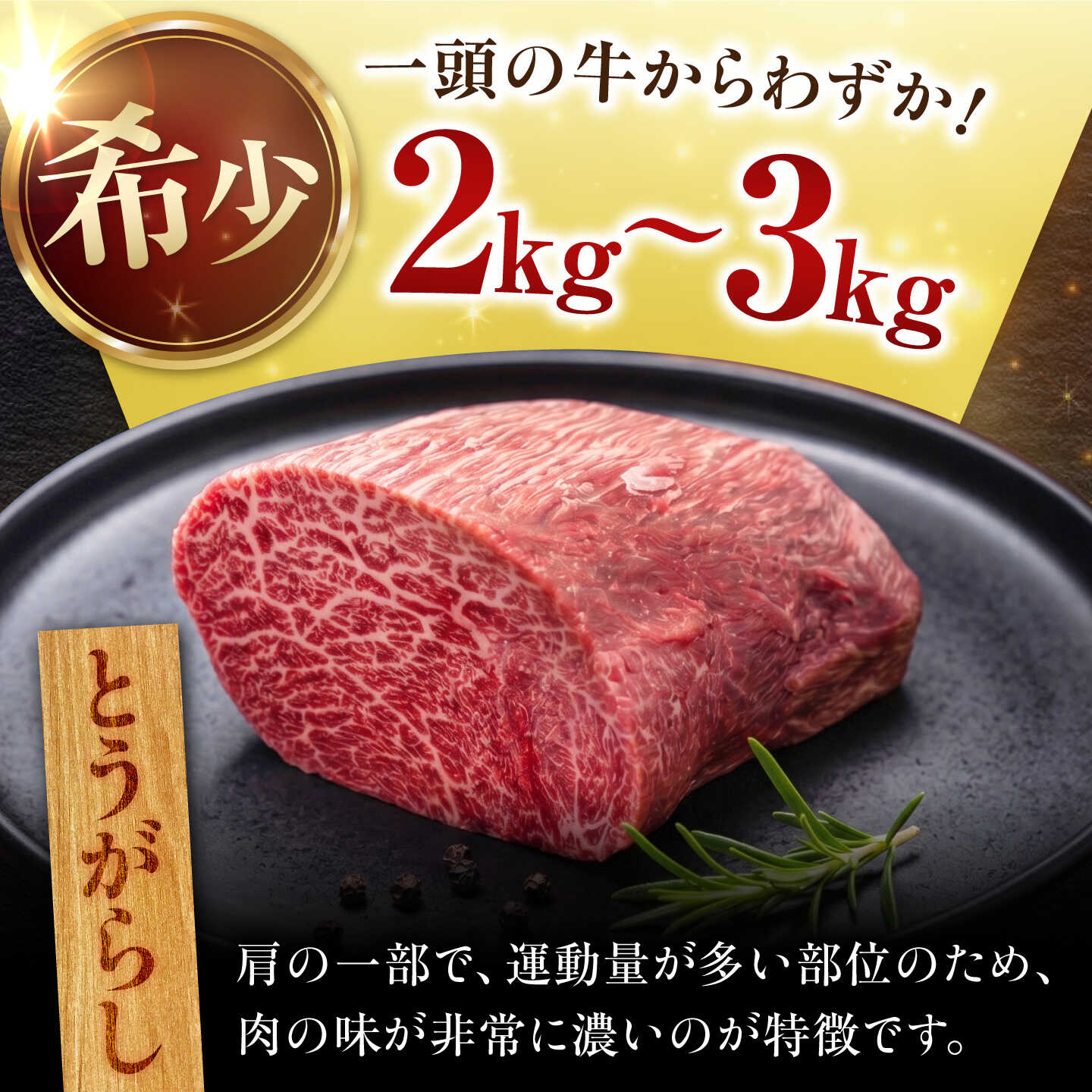 【ふるさと納税】特選飛騨牛 赤身ブロック 1kg (500g×2) / 飛騨牛 焼肉 国産 牛肉 冷蔵 A5 岐阜県 / 御嵩町 / 肉のキング[AVAG027] f215210-mitake-10000425 岐阜県御嵩町 サンプル画像2